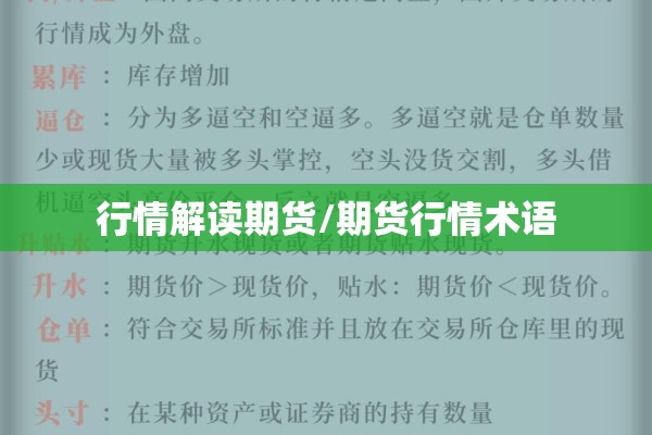 实时疫情更新/实时疫情更新动态地图