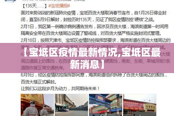 【口蹄疫疫情最新消息/口蹄疫有哪些症状?如何防控?】