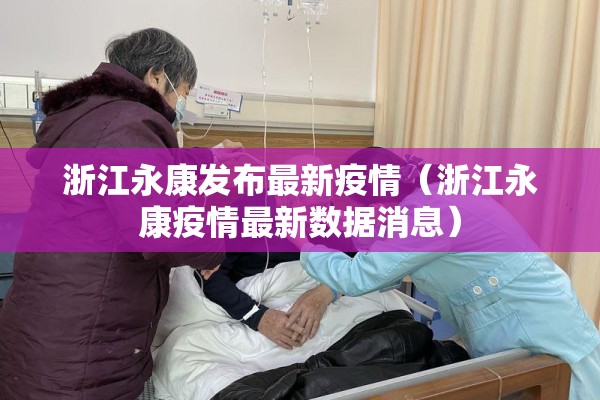 疫情防控感受/疫情防控感悟300字