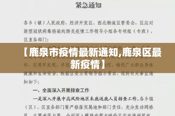 疫情结束时间/世卫组织宣布新冠疫情结束时间