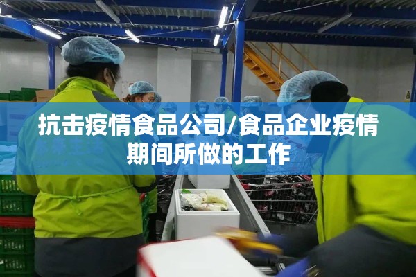 疫情ktv停业通知/ktv因疫情停业有工资吗
