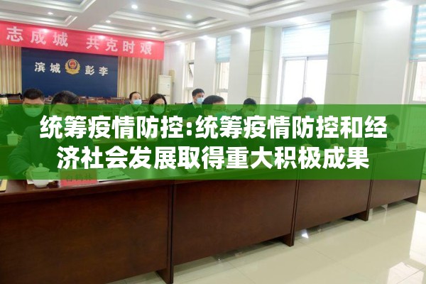 长安10号小区疫情:长安10号小区疫情最新消息