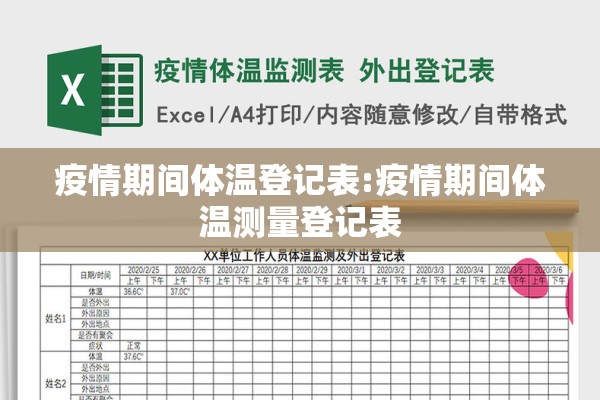 股指期货怎么看行情（股指期货怎么看行情走势）