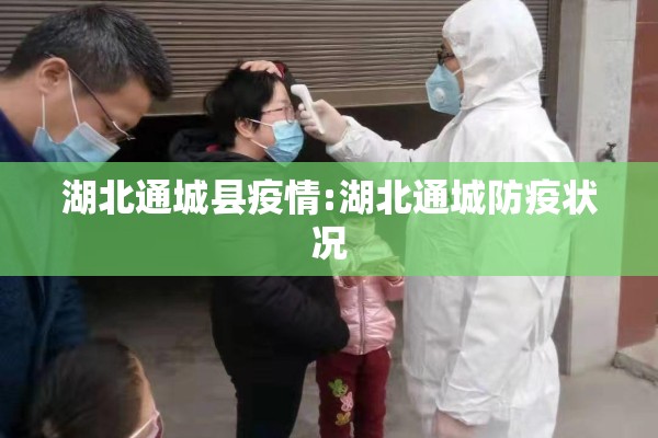 【广东省梅州市疫情/广东梅州市疫情最新消息今天】