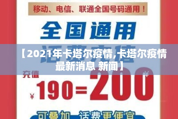 西宁疫情视频:西宁疫情视频播放