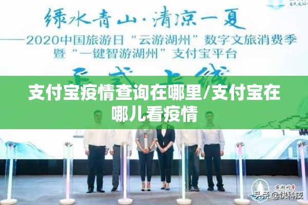 厦门集美诚毅学院疫情/集美区诚毅学院