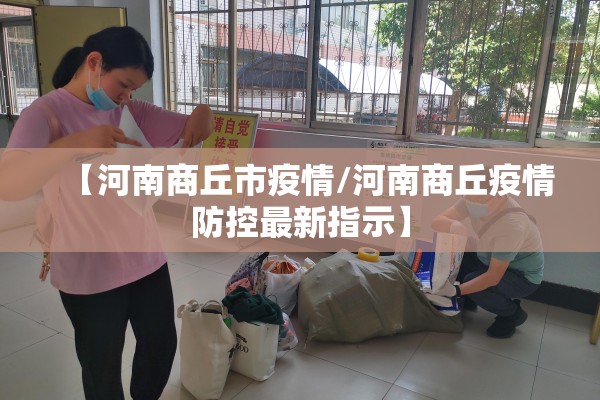 【2022河北疫情能开学吗,河北还能不能开学】