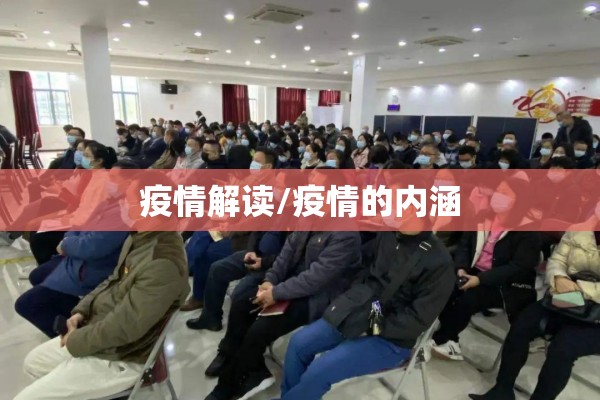河北省疫情最新消息:河北省疫情最新情况2021
