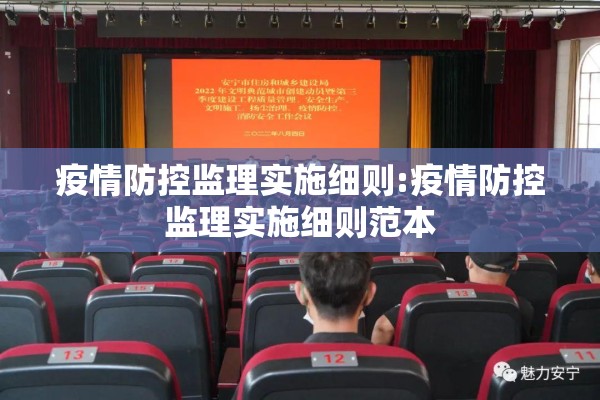 厦门集美诚毅学院疫情/集美区诚毅学院