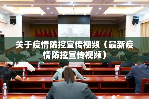 疫情查询APP/查询疫情的官网