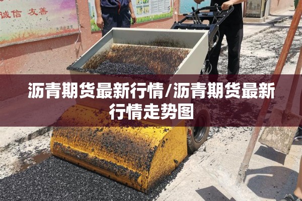 疫情查询APP/查询疫情的官网