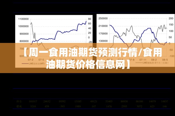 疫情解读/疫情的内涵