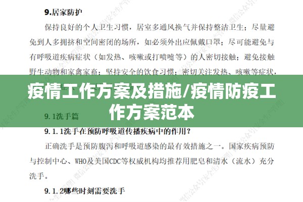 【浦东发布疫情/浦东,疫情】