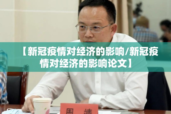 目前疫情哪里严重（现疫情哪里严重）