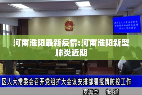 全国疫情实时更新（全国疫情实时查）