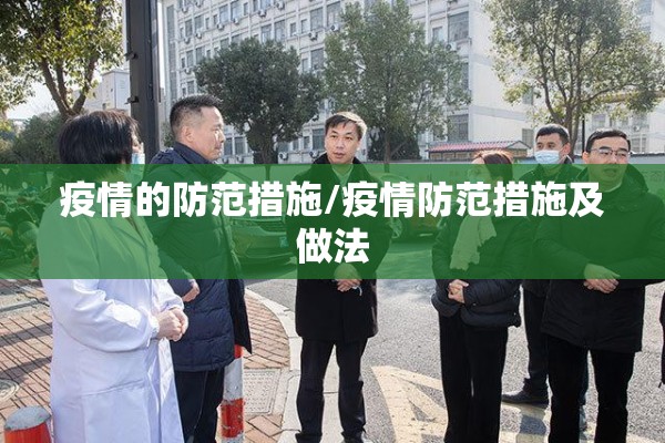 全国疫情实时更新（全国疫情实时查）