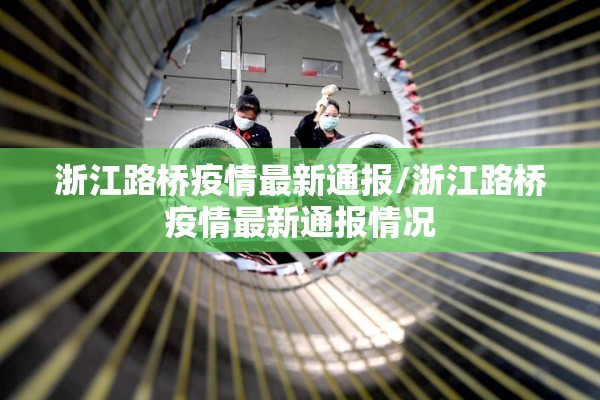【感谢疫情,2020感谢疫情】
