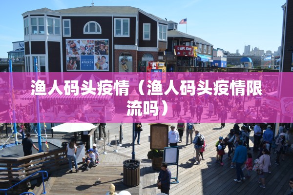 河北疫情实时动态（河北疫情速报）