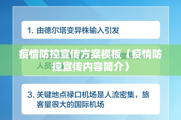 【感谢疫情,2020感谢疫情】