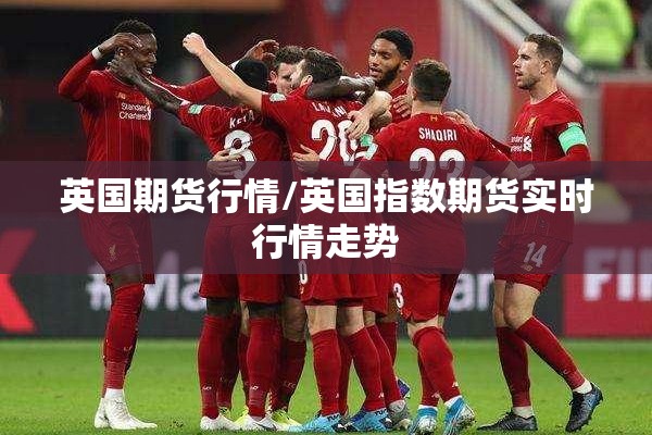 疫情实时通报数据地图/疫情实时动态数据地图
