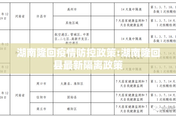 京东快递疫情停运地区:京东快递 疫情