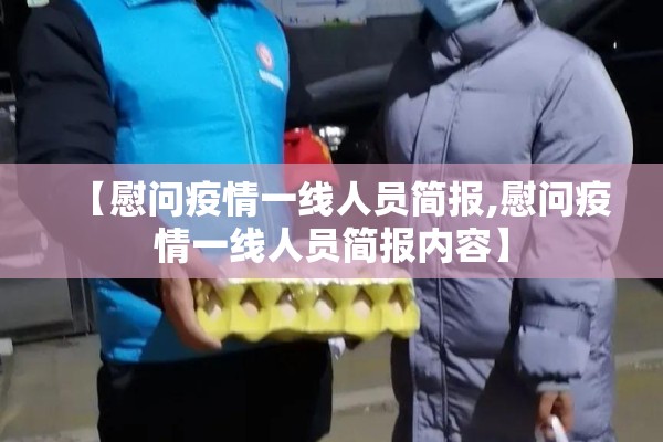 【感谢疫情,2020感谢疫情】