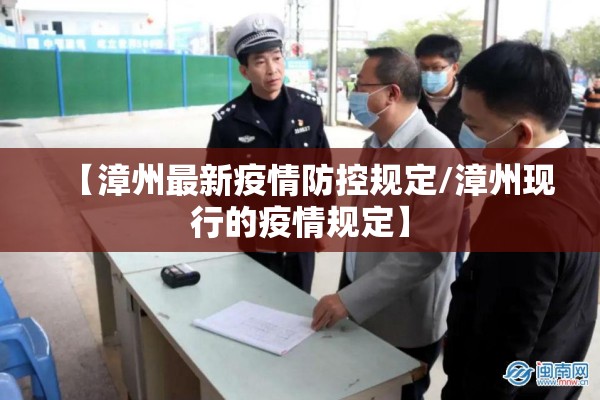 【2022年加强疫情防控,加强了疫情防控】