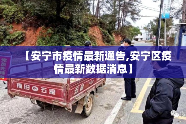 抗击疫情朗诵（抗击疫情朗诵稿件）