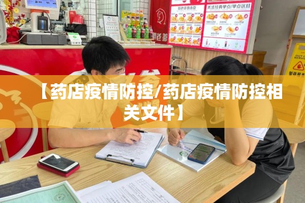 南岔疫情最新通报/南岔县疫情小组指挥部电话