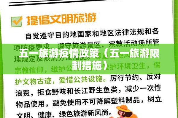 南岔疫情最新通报/南岔县疫情小组指挥部电话