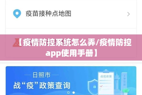 餐饮公司应对疫情措施/餐饮公司应对疫情措施有哪些
