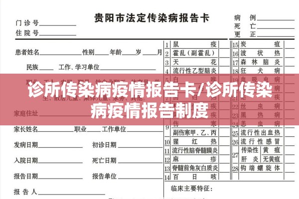瑞丽市疫情/瑞丽市疫情防控的时间段