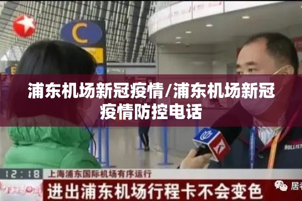 【东台疫情何时解封/东台疫情何时解封啊】