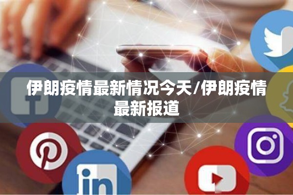 【马棕油期货行情实时/马棕油期货最新行情】