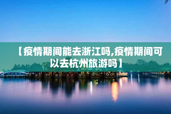 诊所传染病疫情报告卡/诊所传染病疫情报告制度