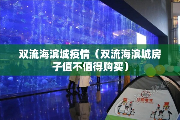 明光疫情最新通告/明光疫情最新通告消息