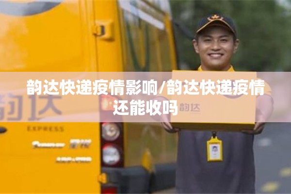 疫情防控志愿服务证书/疫情防控志愿服务证书有什么用