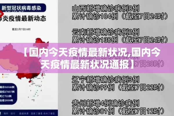 韵达快递疫情影响/韵达快递疫情还能收吗