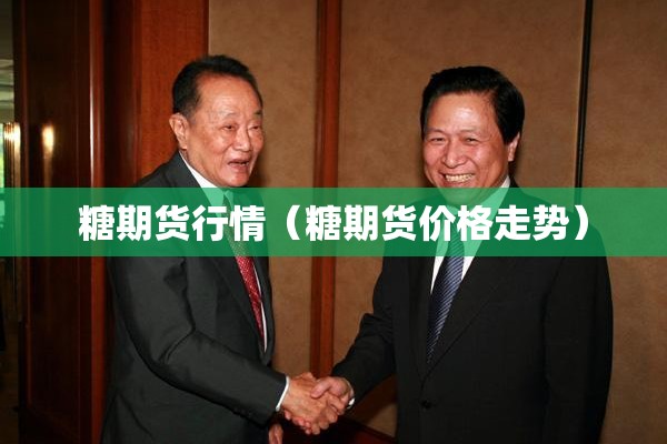 廊坊市疫情最新通知/廊坊市最新疫情报告