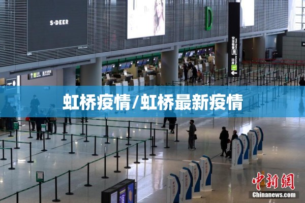 疫情趋势分析/疫情的趋势图