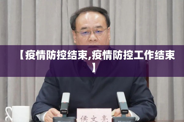 【国内今天疫情最新状况,国内今天疫情最新状况通报】