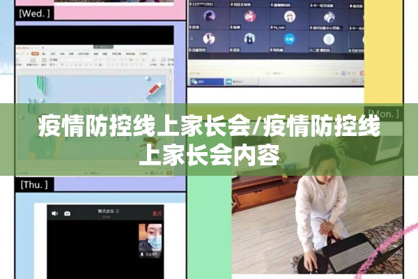 辽宁朝阳疫情/辽宁朝阳疫情结束时间