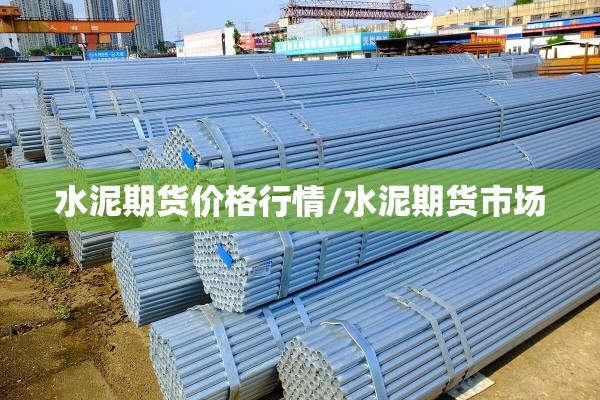 国外原油期货行情（国际原油期货行情）