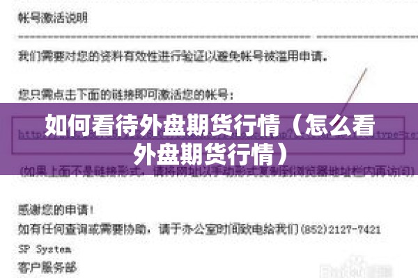 成华区税务局疫情（成华区税务局官网）