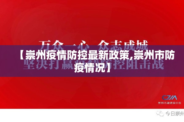 柬埔寨最新疫情/柬埔寨最新疫情通报