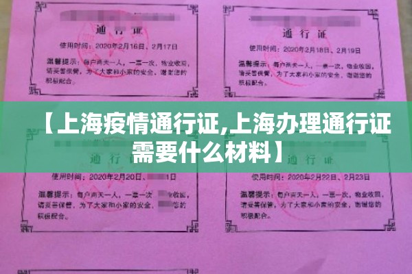 疫情资阳最新消息:资阳疫情防控最新政策