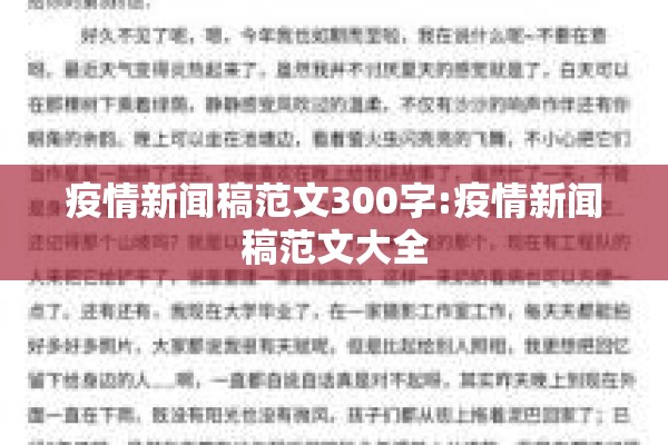 【最新消息疫情兰州,疫情最新情况兰州】