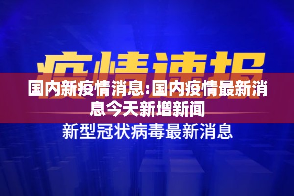 【上海疫情通行证,上海办理通行证需要什么材料】