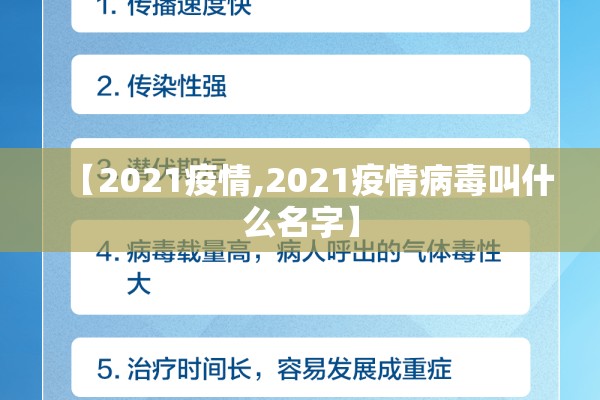 【常州欢乐谷疫情,常州欢乐谷图片】