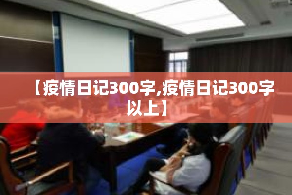 陕西韩城疫情最新通报/陕西韩城疫情最新通报数据